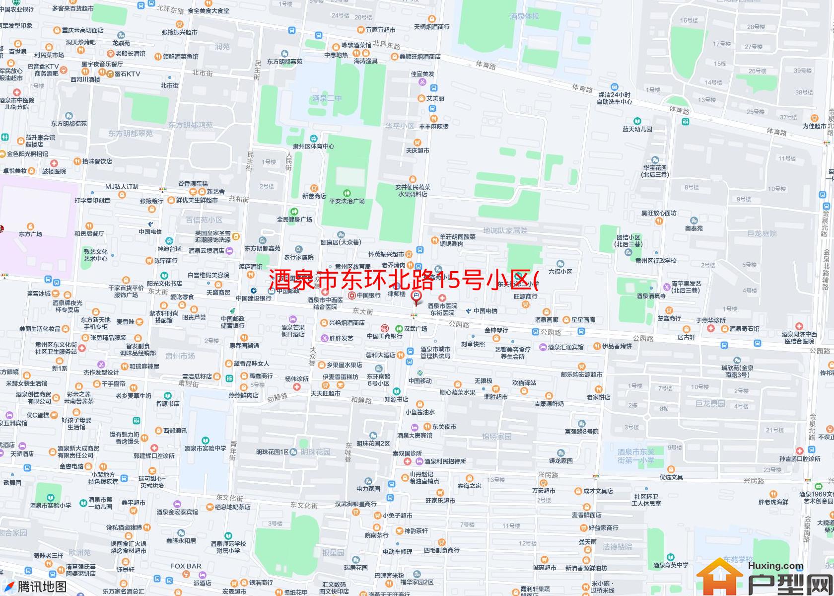 东环北路15号小区(东环北路15号)小区 - 户型网
