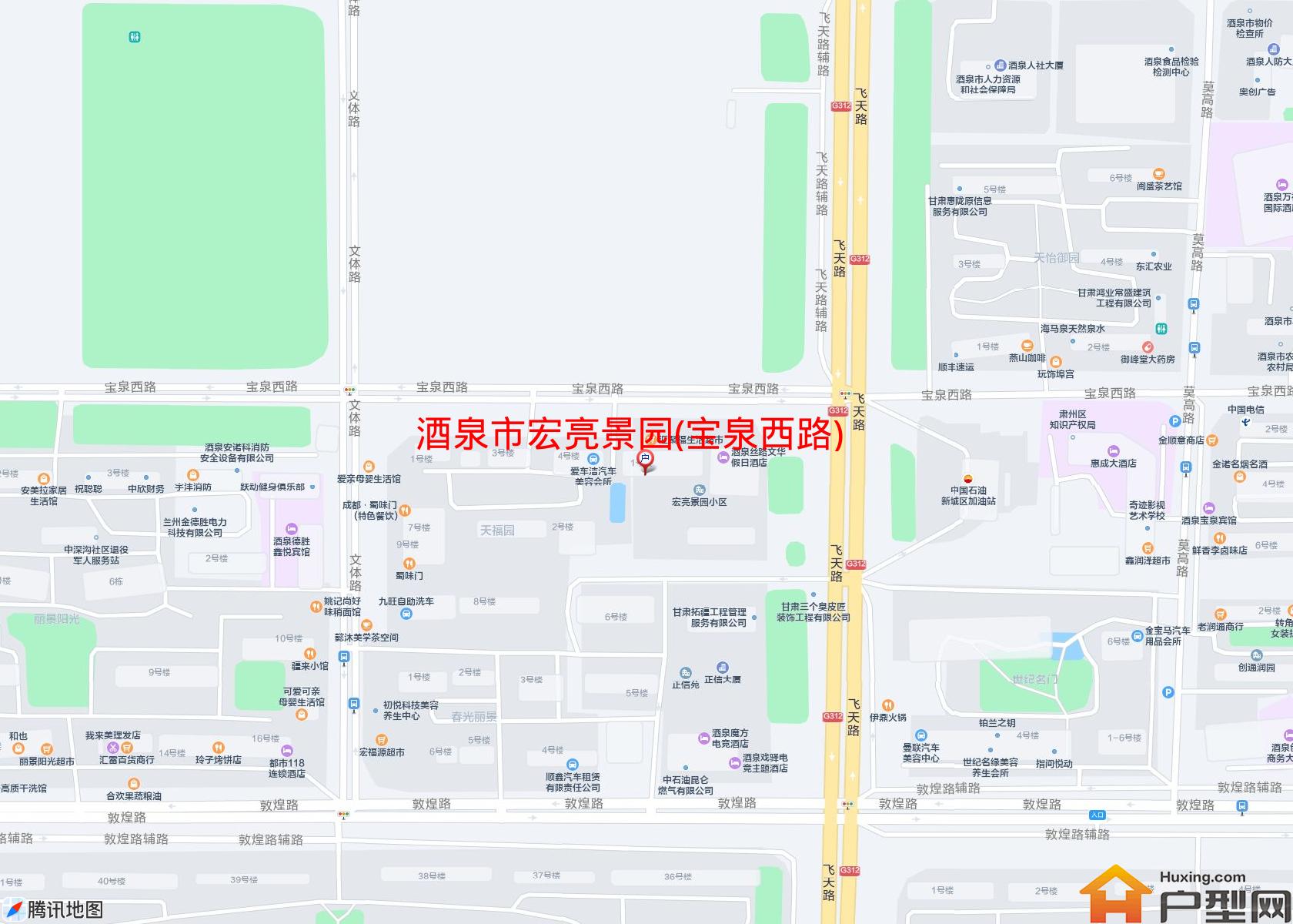 宏亮景园(宝泉西路)小区 - 户型网
