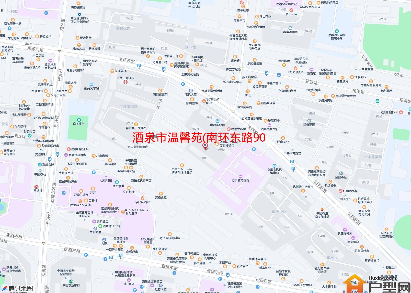 温馨苑(南环东路90号)小区 - 户型网