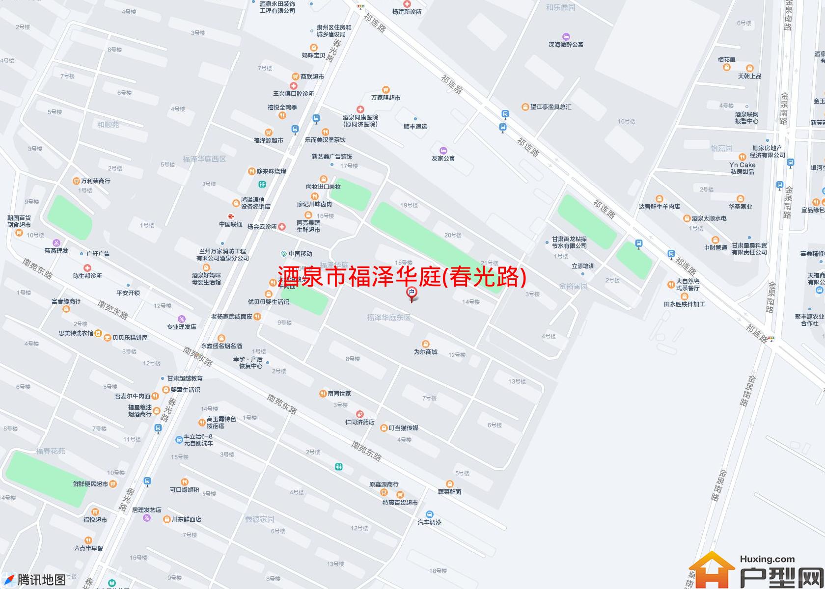 福泽华庭(春光路)小区 - 户型网