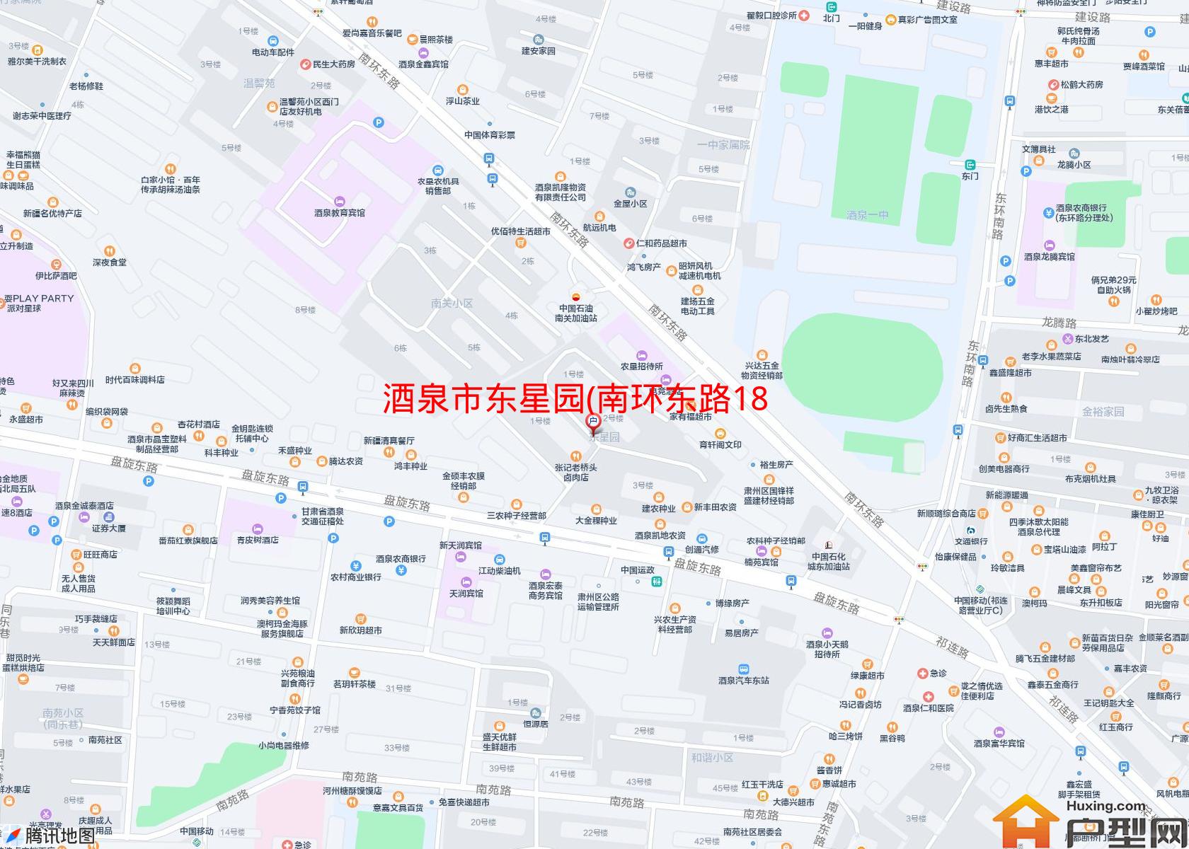 东星园(南环东路182号)小区 - 户型网