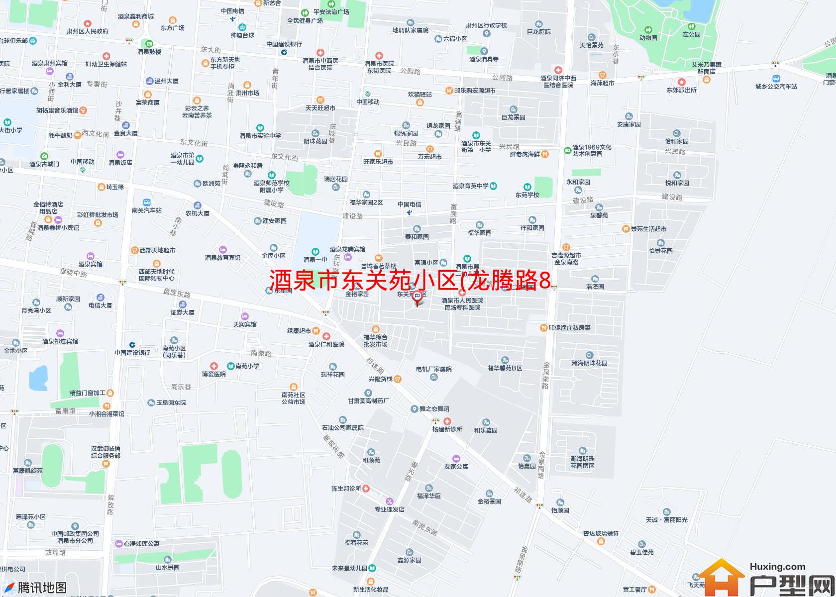 东关苑小区(龙腾路8号)小区 - 户型网