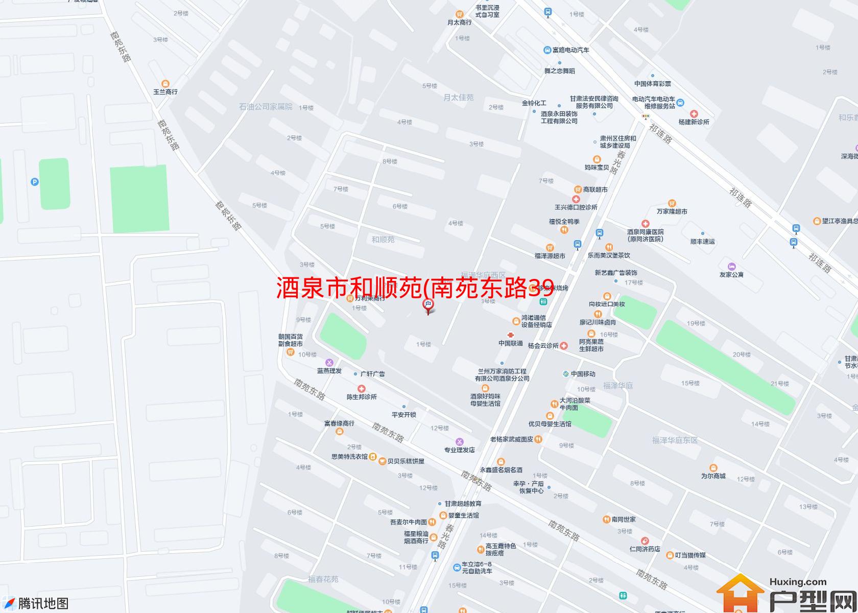 和顺苑(南苑东路39号)小区 - 户型网