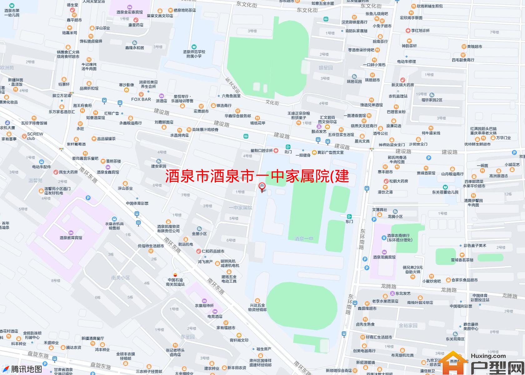 酒泉市一中家属院(建设路8号)小区 - 户型网