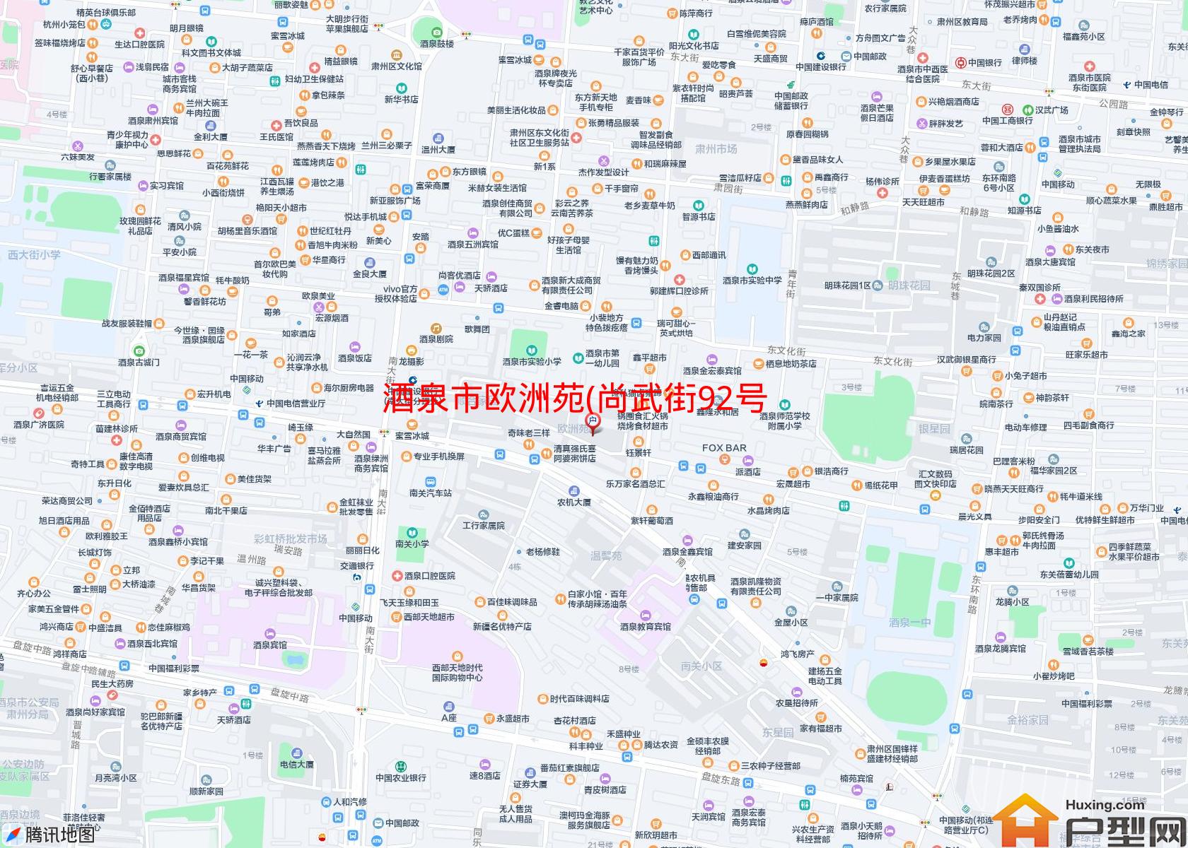 欧洲苑(尚武街92号)小区 - 户型网