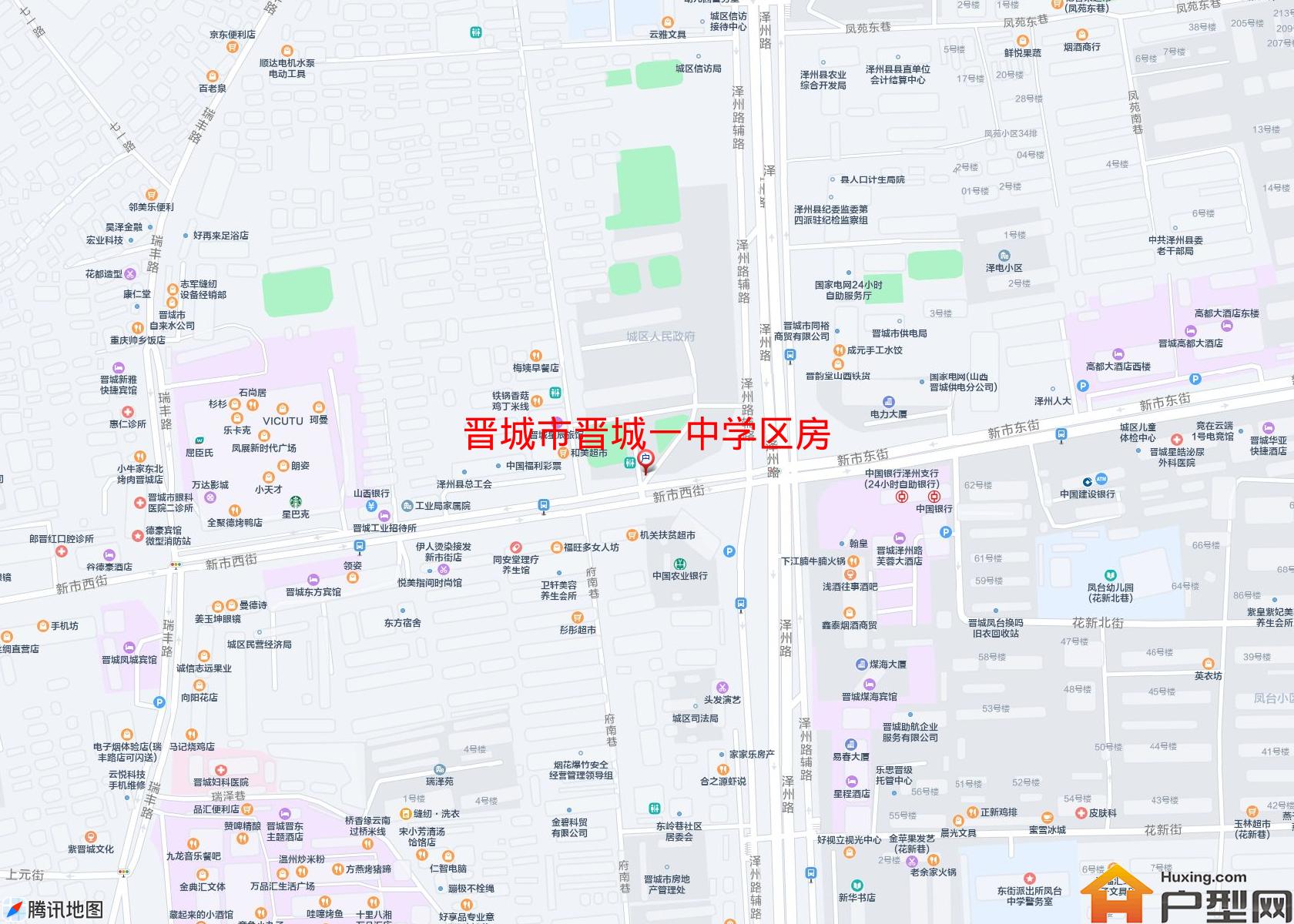 晋城一中学区房小区 - 户型网