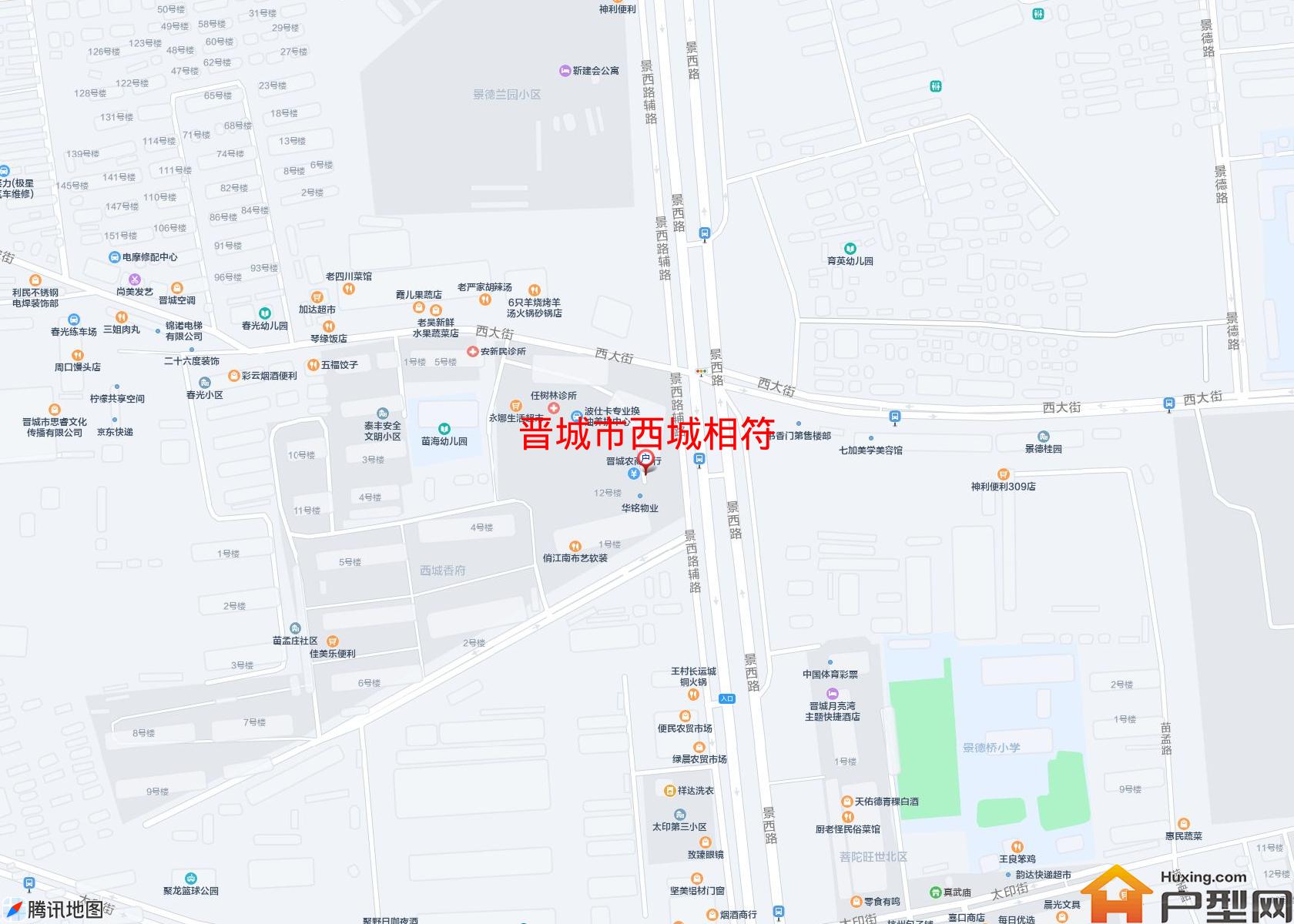西城相符小区 - 户型网