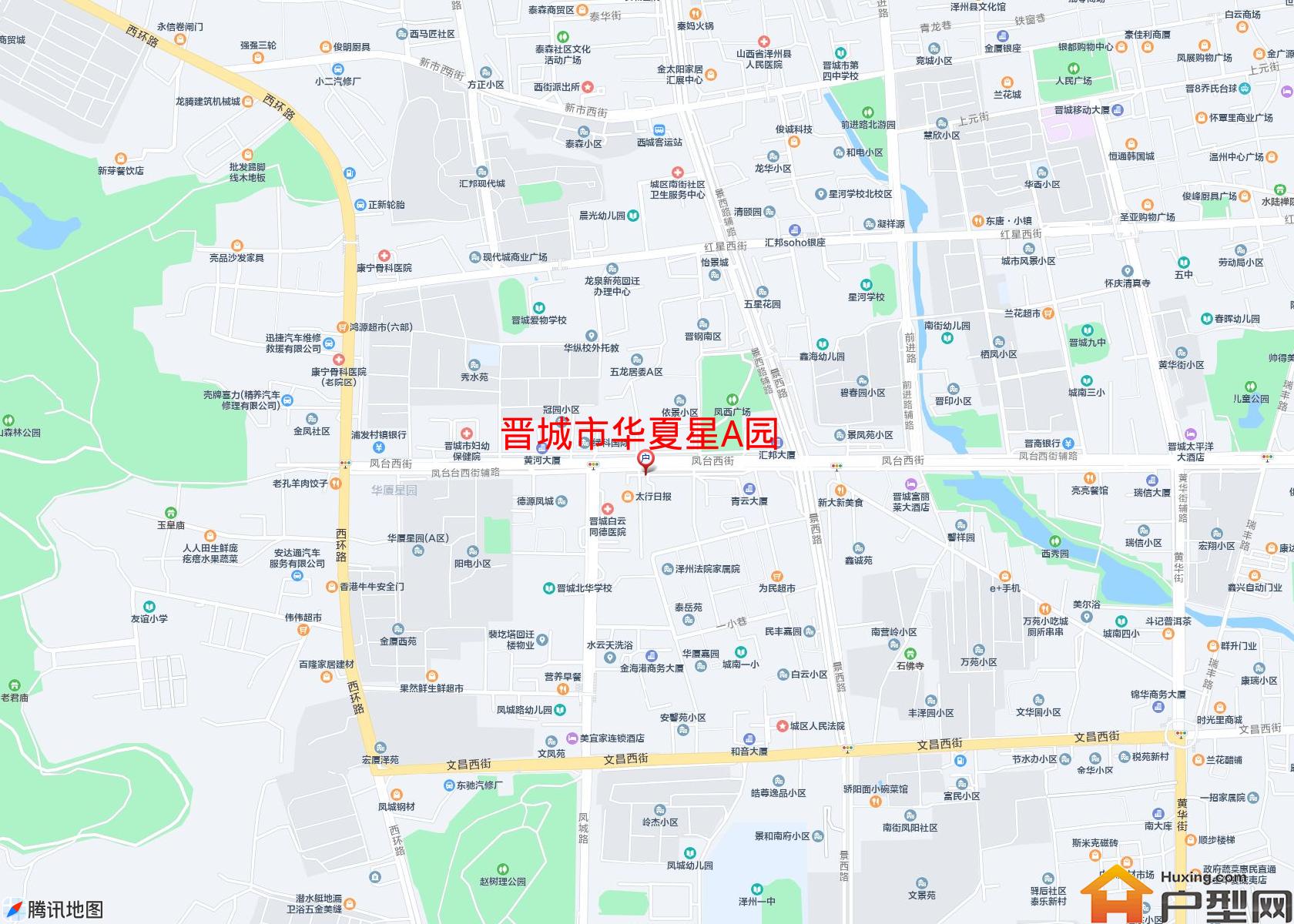 华夏星A园小区 - 户型网