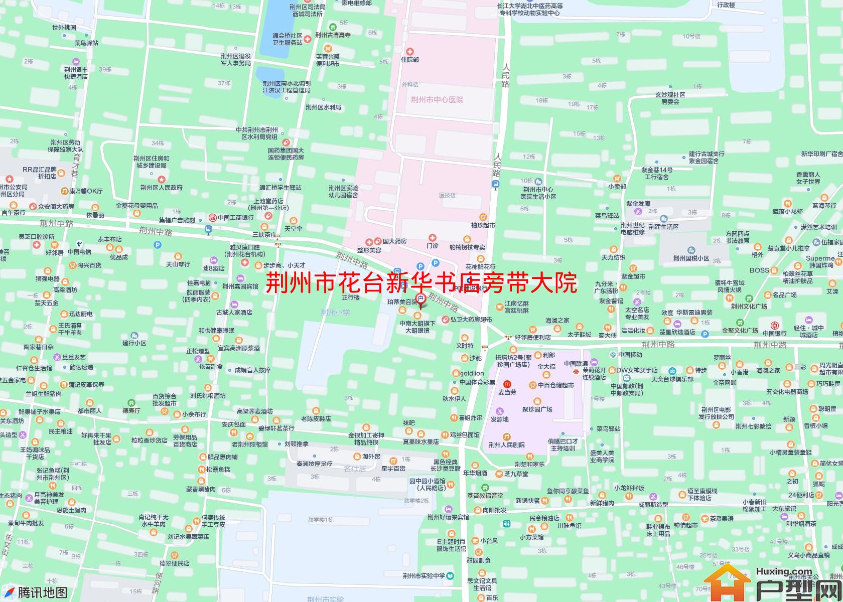 花台新华书店旁带大院小区 - 户型网