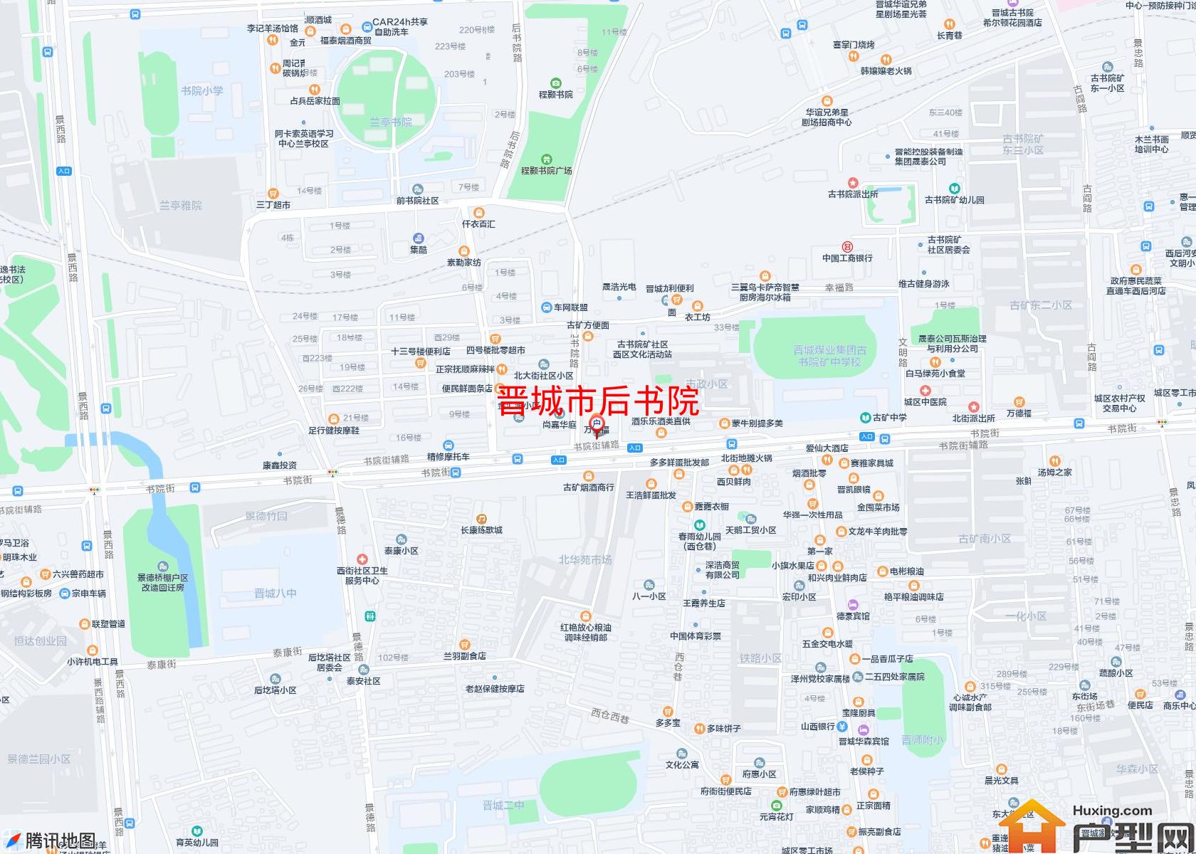 后书院小区 - 户型网