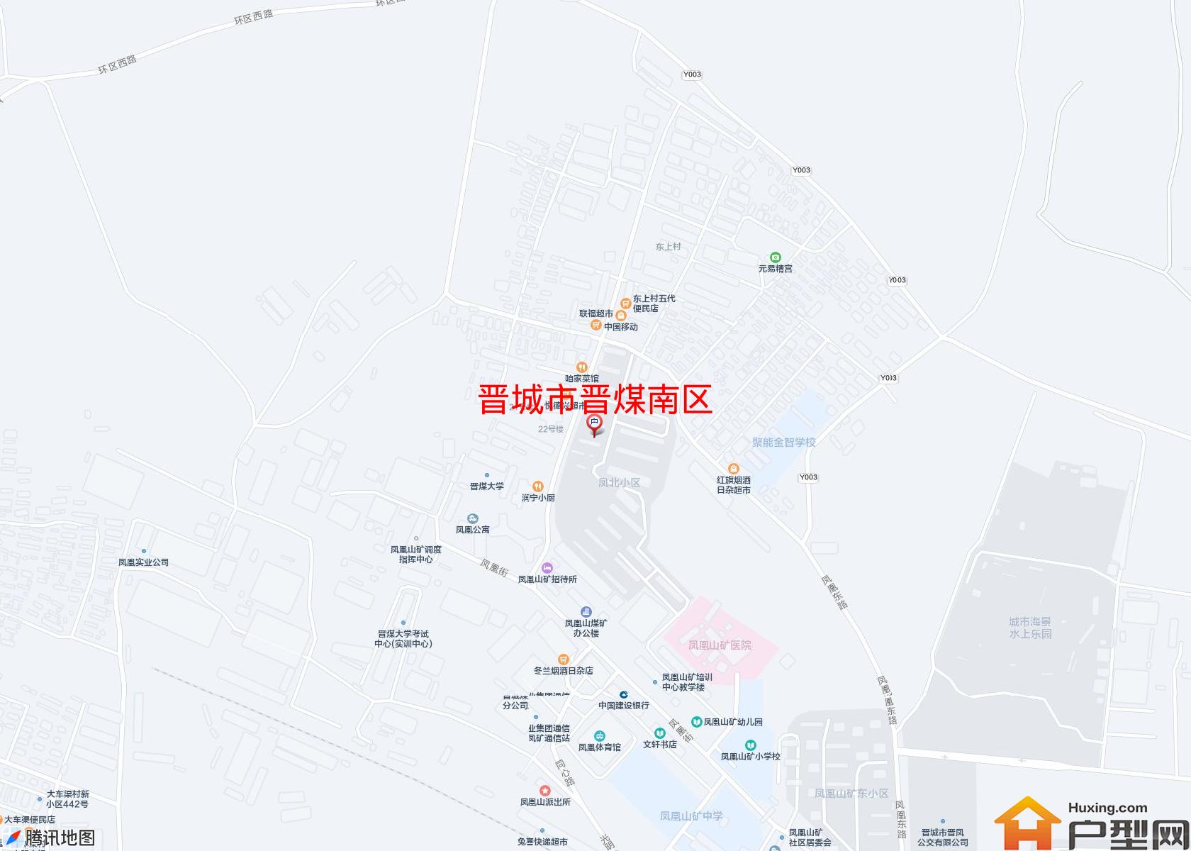 晋煤南区小区 - 户型网
