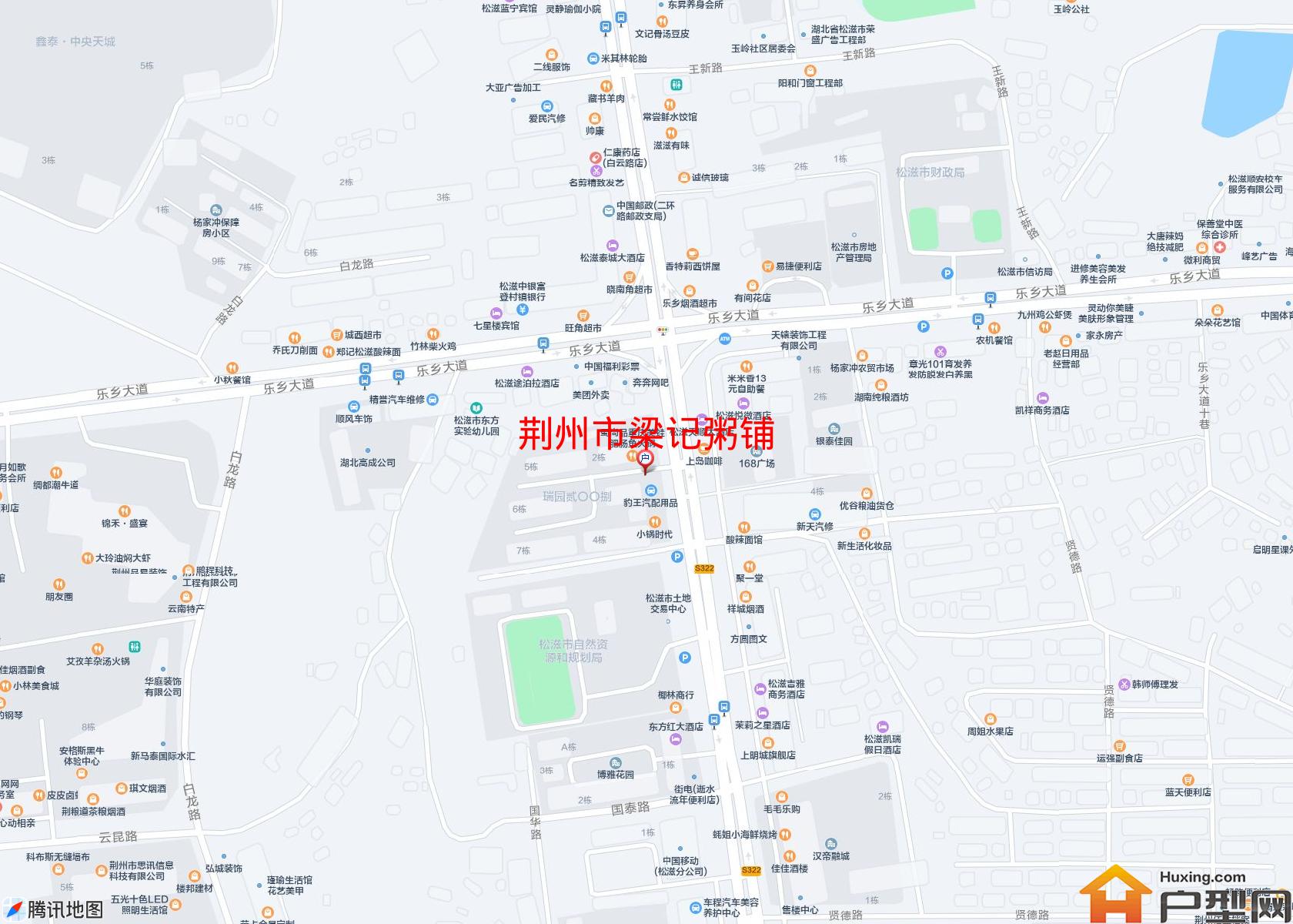 梁记粥铺小区 - 户型网