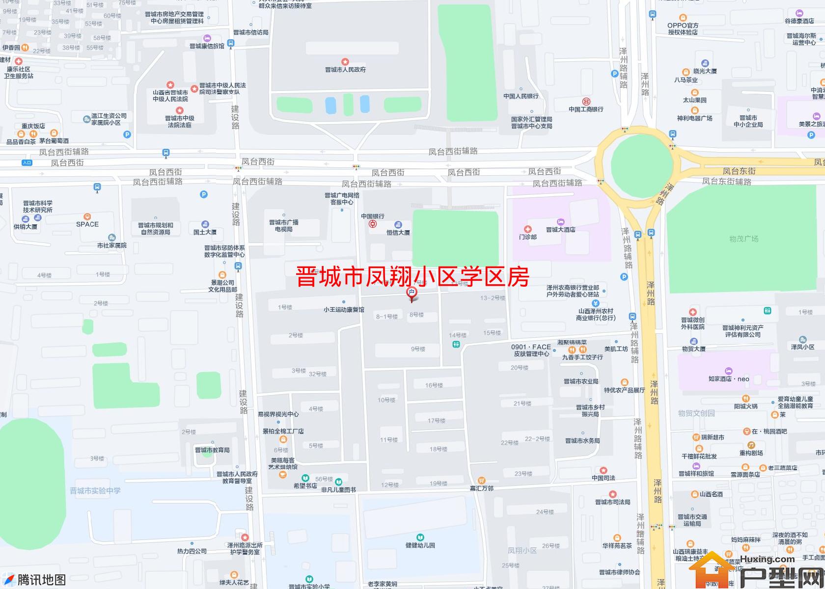 凤翔小区学区房小区 - 户型网