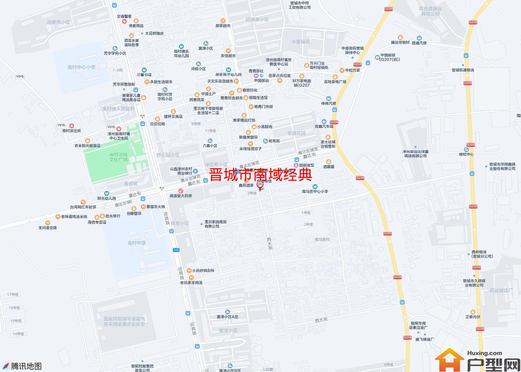 南域经典小区 - 户型网