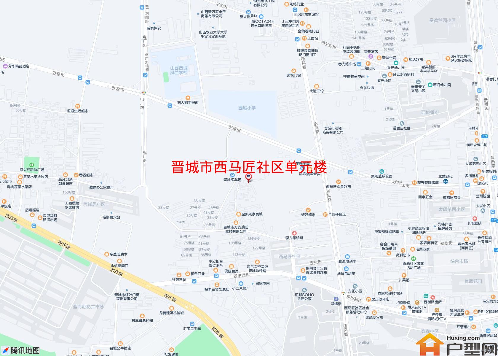 西马匠社区单元楼小区 - 户型网