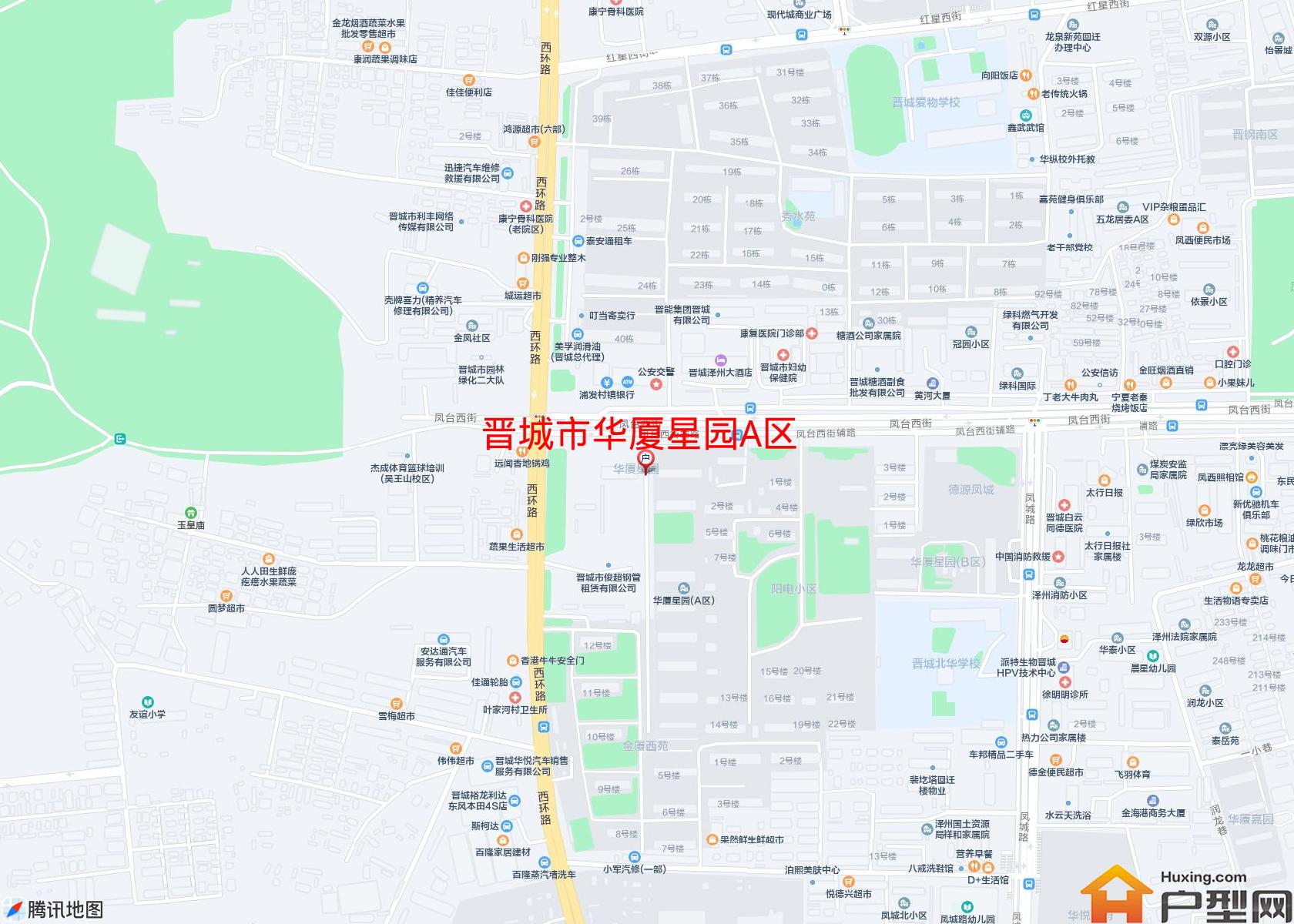 华厦星园A区小区 - 户型网
