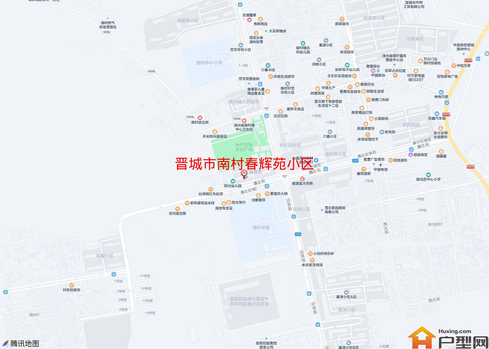 南村春辉苑小区小区 - 户型网