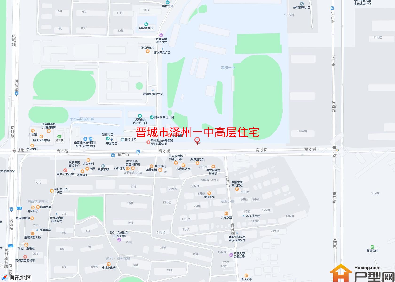 泽州一中高层住宅小区 - 户型网
