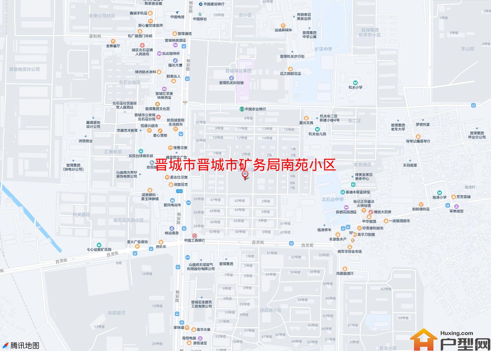 晋城市矿务局南苑小区小区 - 户型网