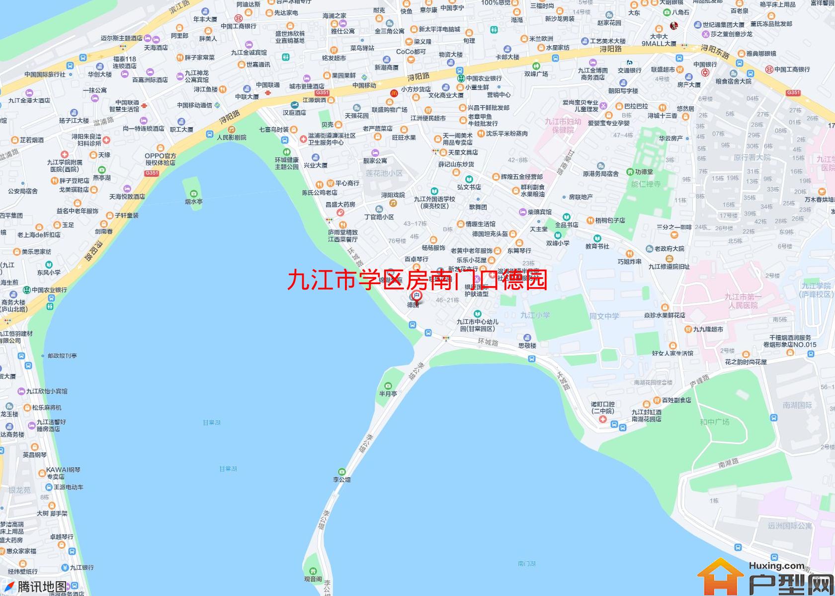 学区房南门口德园小区 - 户型网