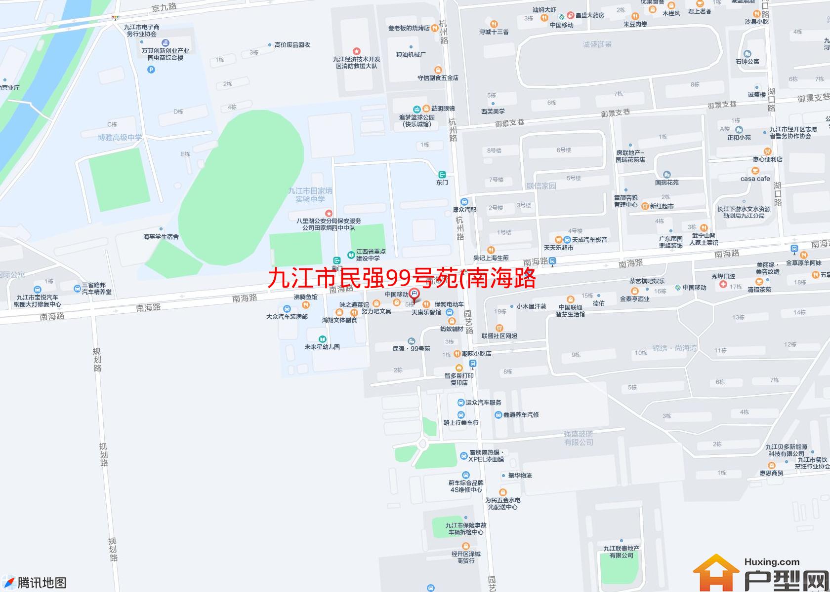 民强99号苑(南海路)小区 - 户型网