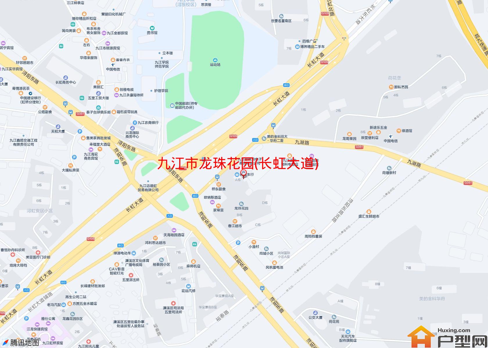 龙珠花园(长虹大道)小区 - 户型网