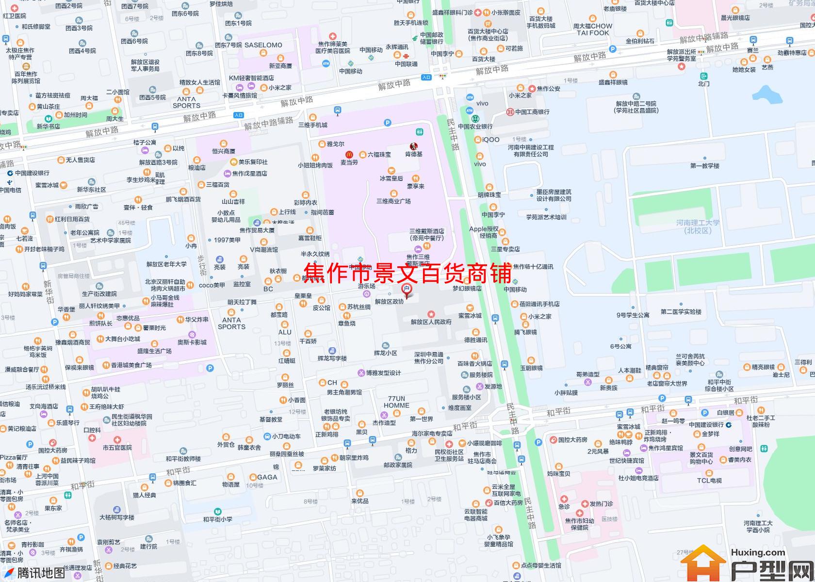 景文百货商铺小区 - 户型网