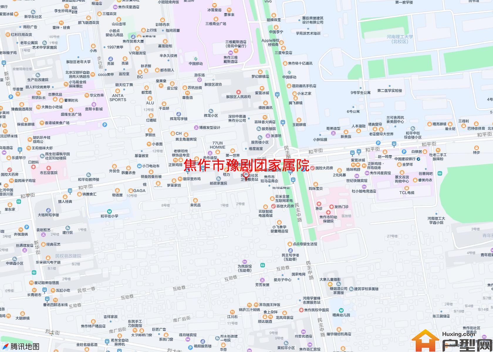 豫剧团家属院小区 - 户型网