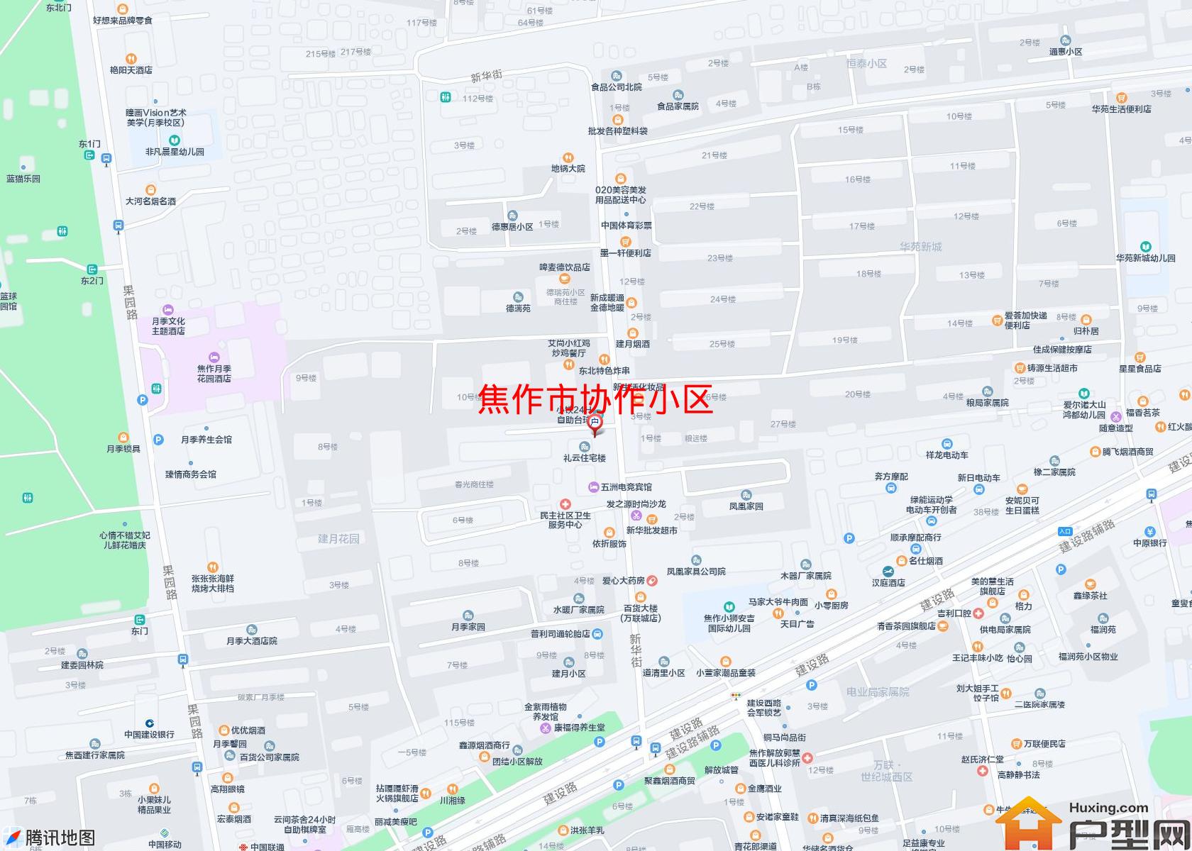 协作小区小区 - 户型网