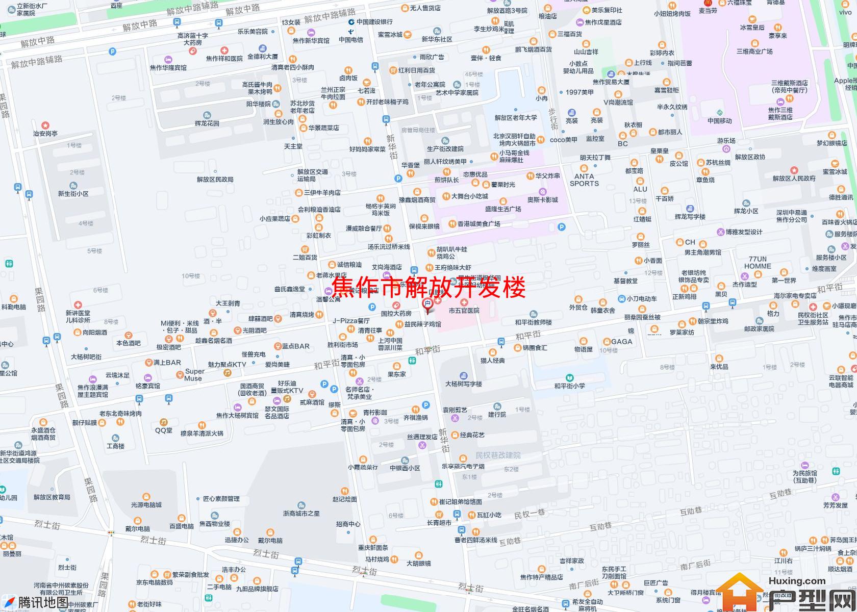 解放开发楼小区 - 户型网