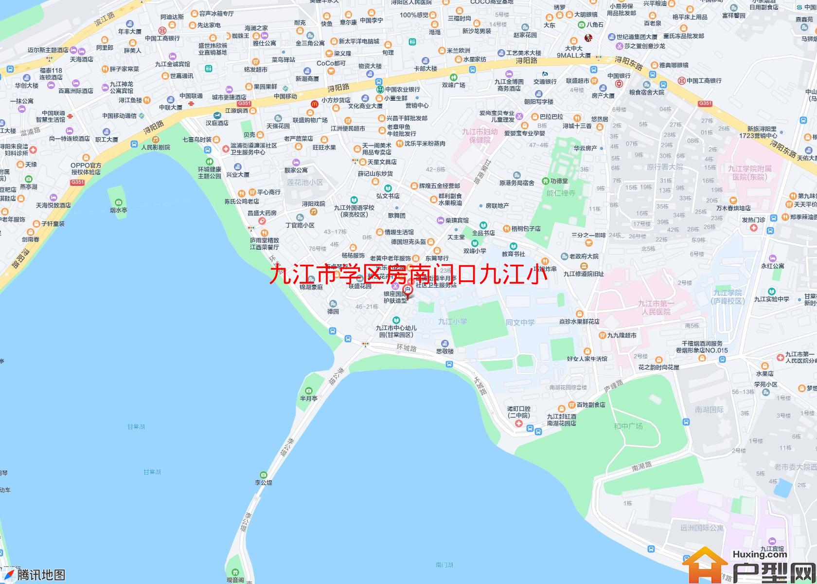 学区房南门口九江小小区 - 户型网