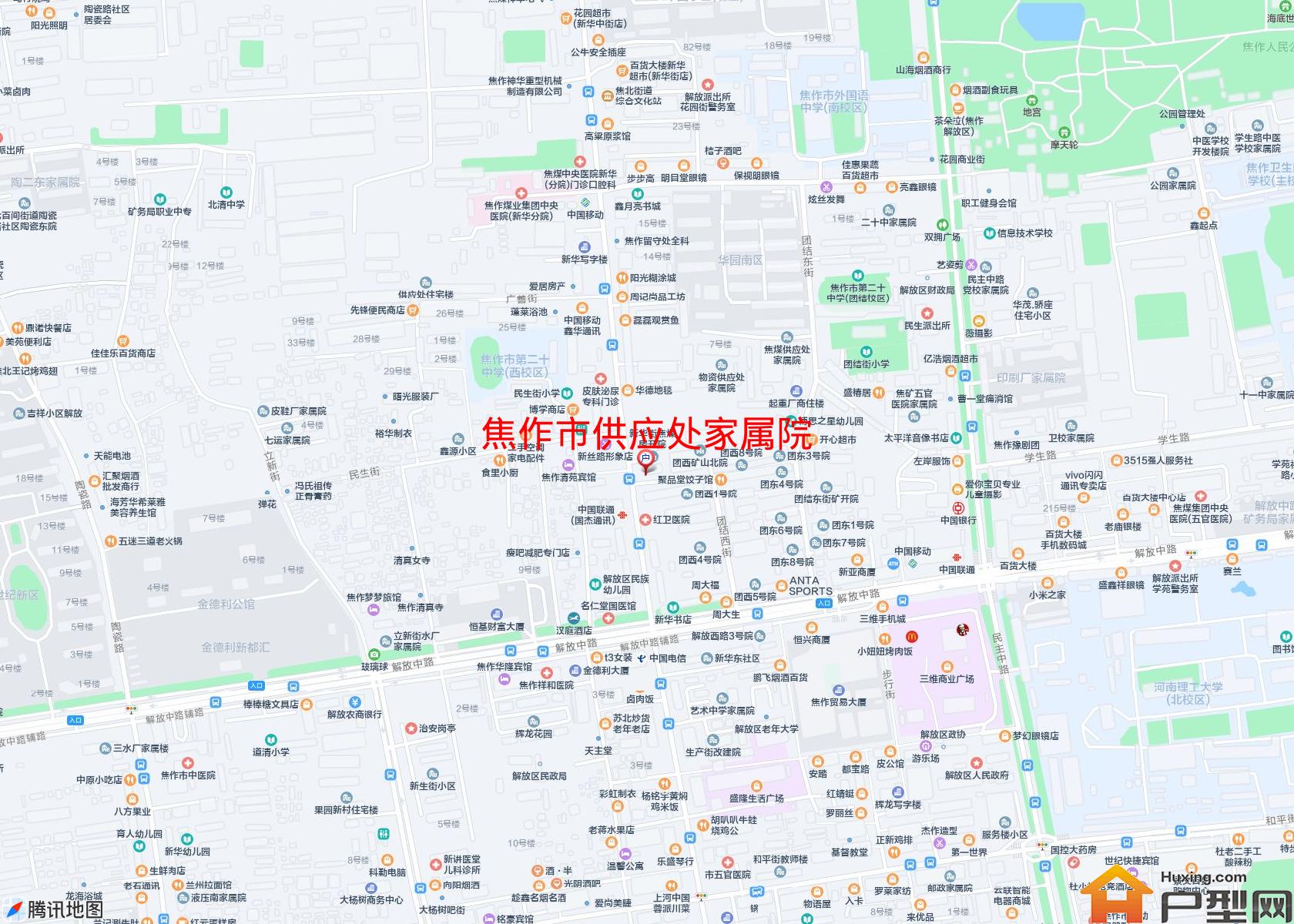 供应处家属院小区 - 户型网