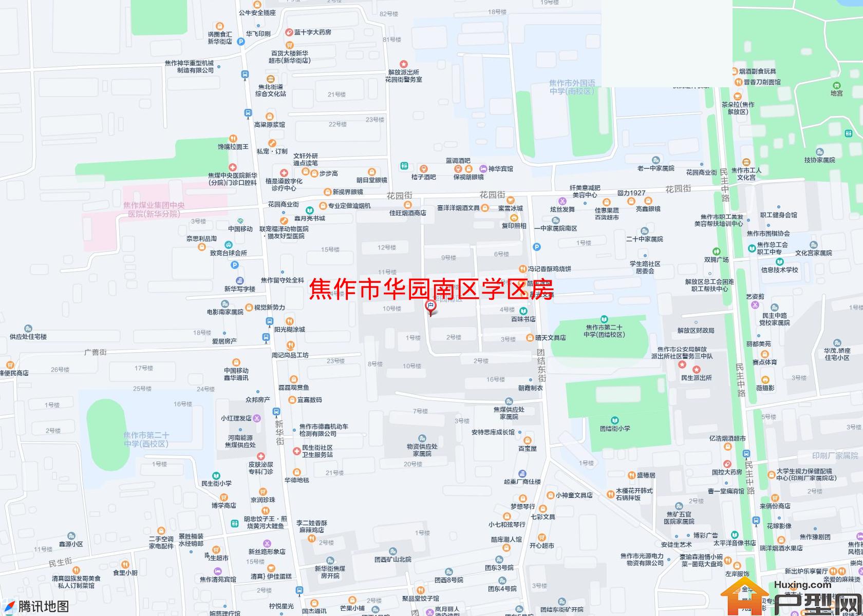 华园南区学区房小区 - 户型网