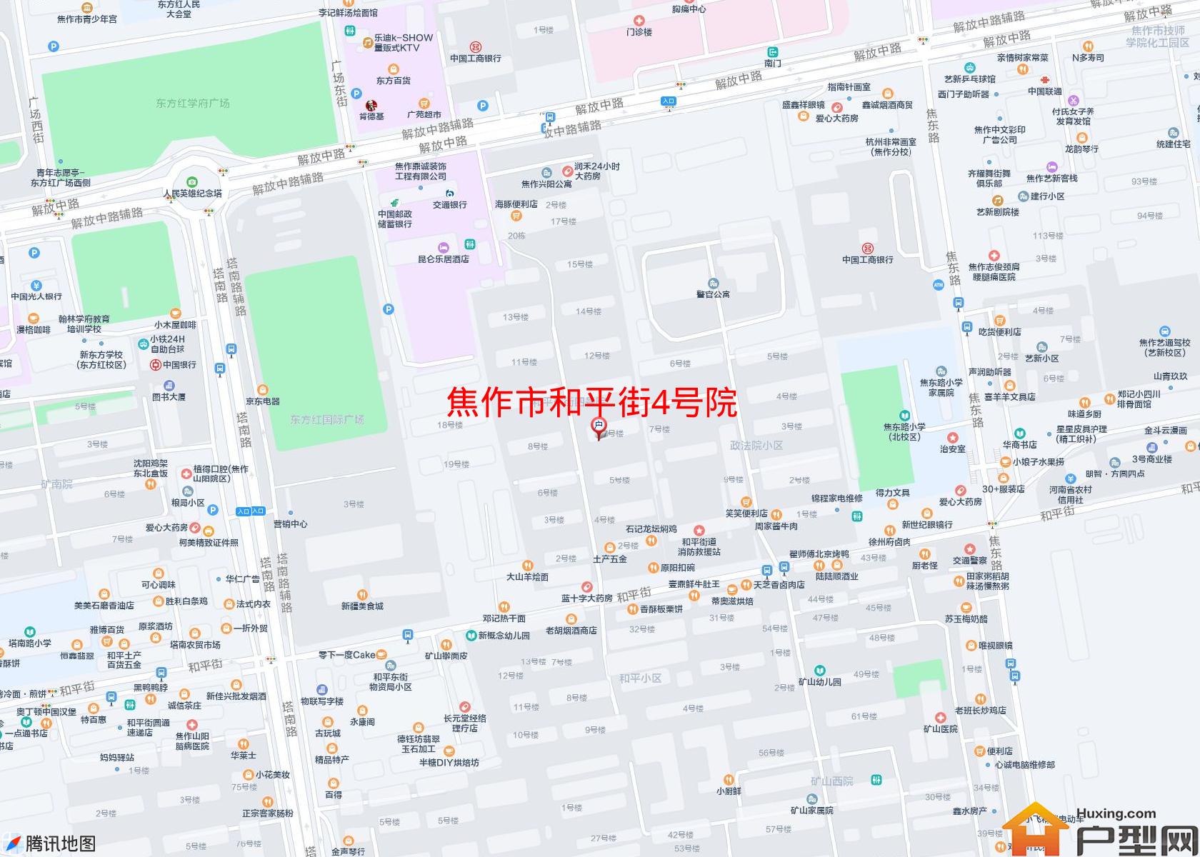 和平街4号院小区 - 户型网