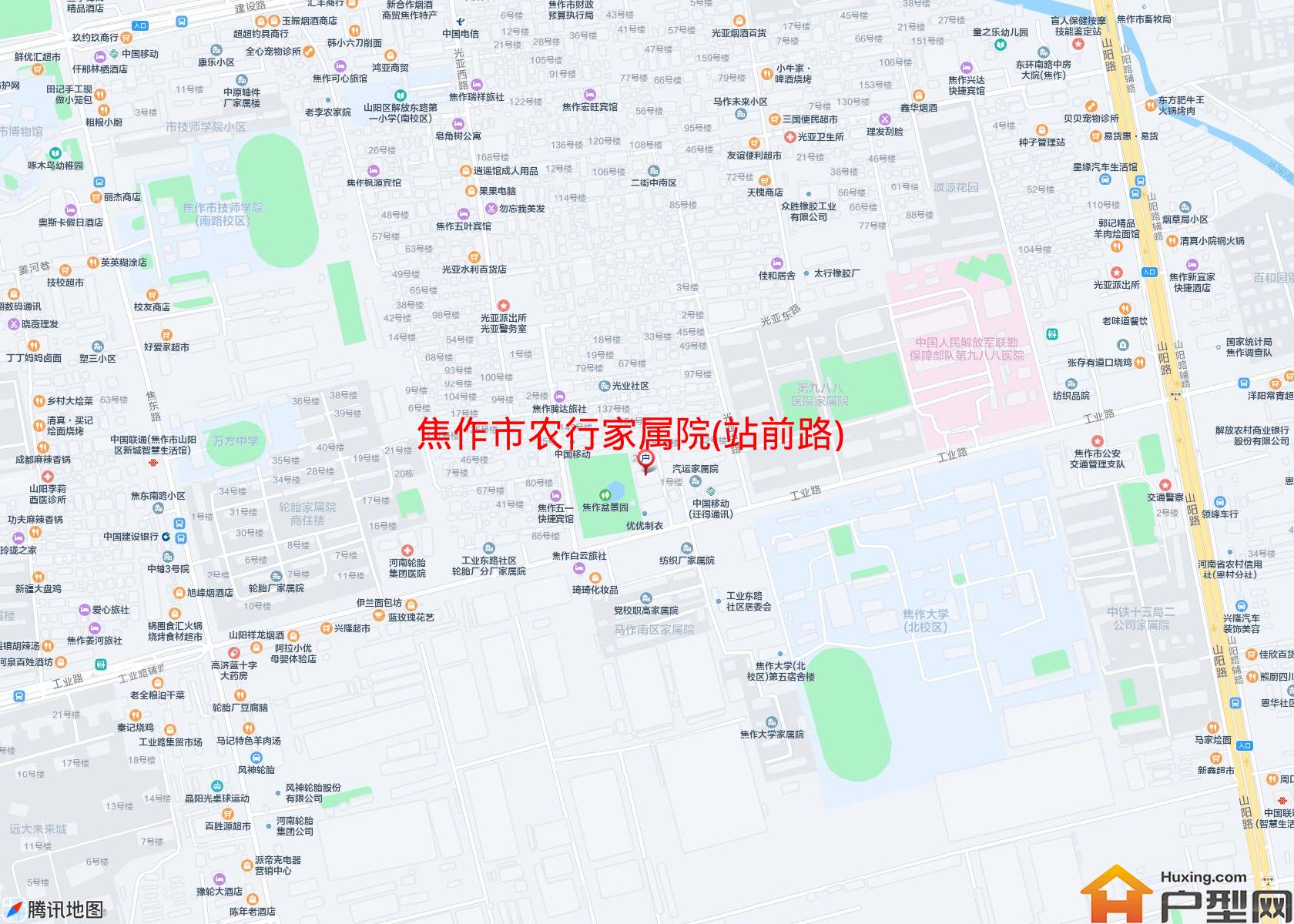 农行家属院(站前路)小区 - 户型网