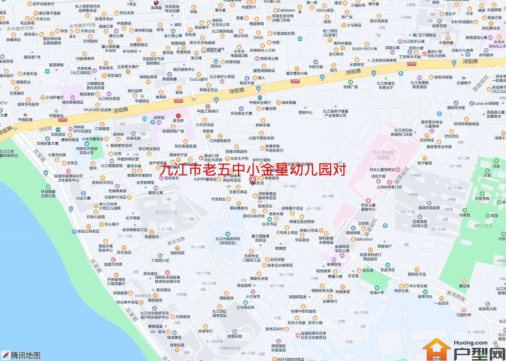 老五中小金星幼儿园对小区 - 户型网