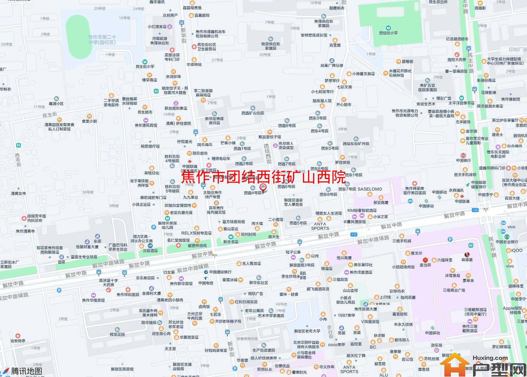 团结西街矿山西院小区 - 户型网