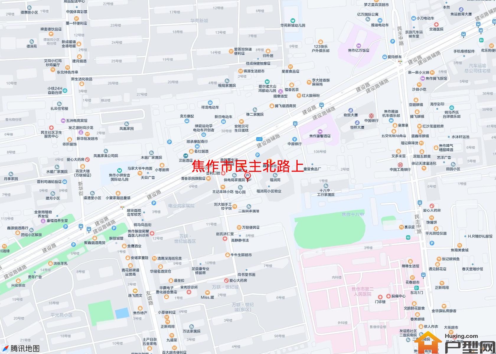 民主北路上小区 - 户型网