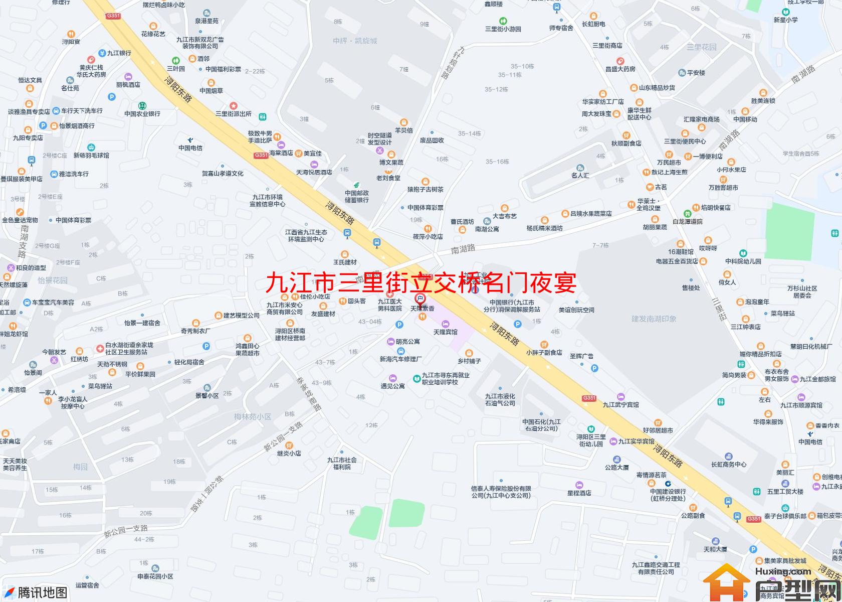 三里街立交桥名门夜宴小区 - 户型网