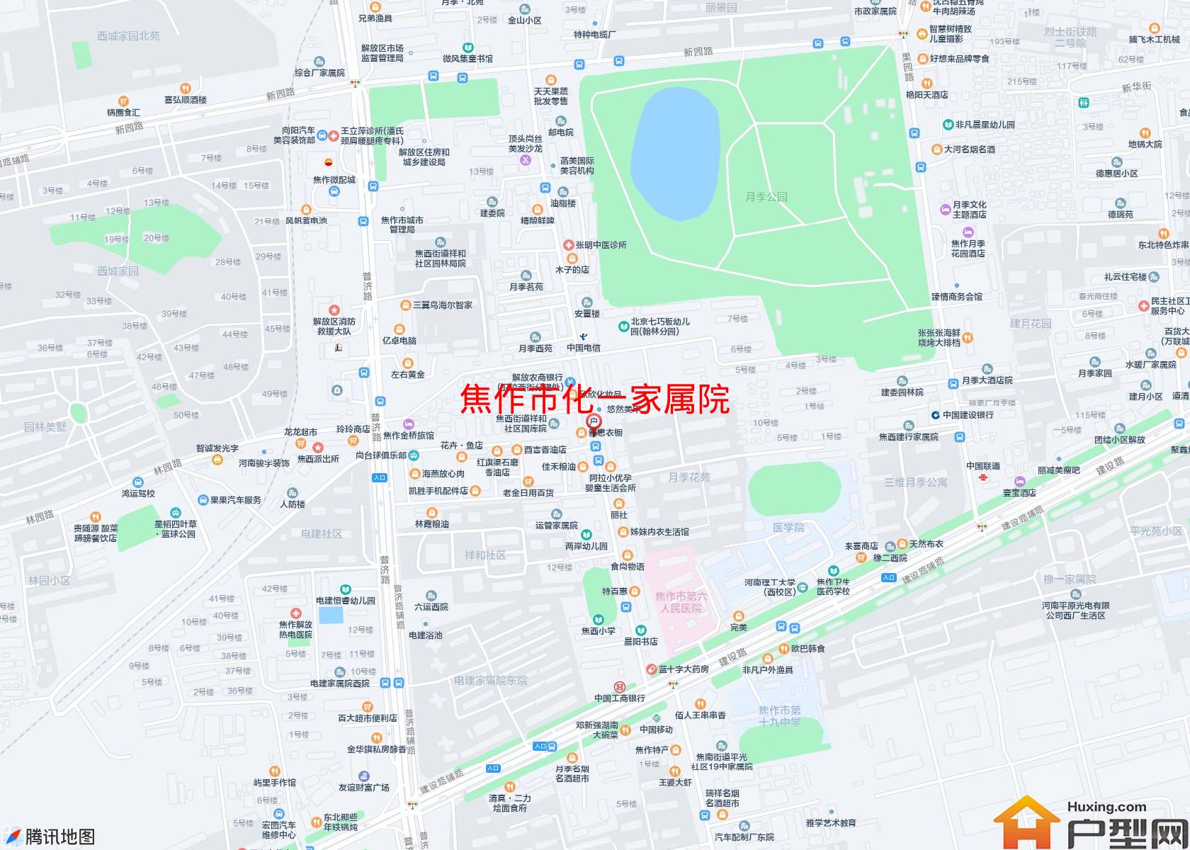 化一家属院小区 - 户型网