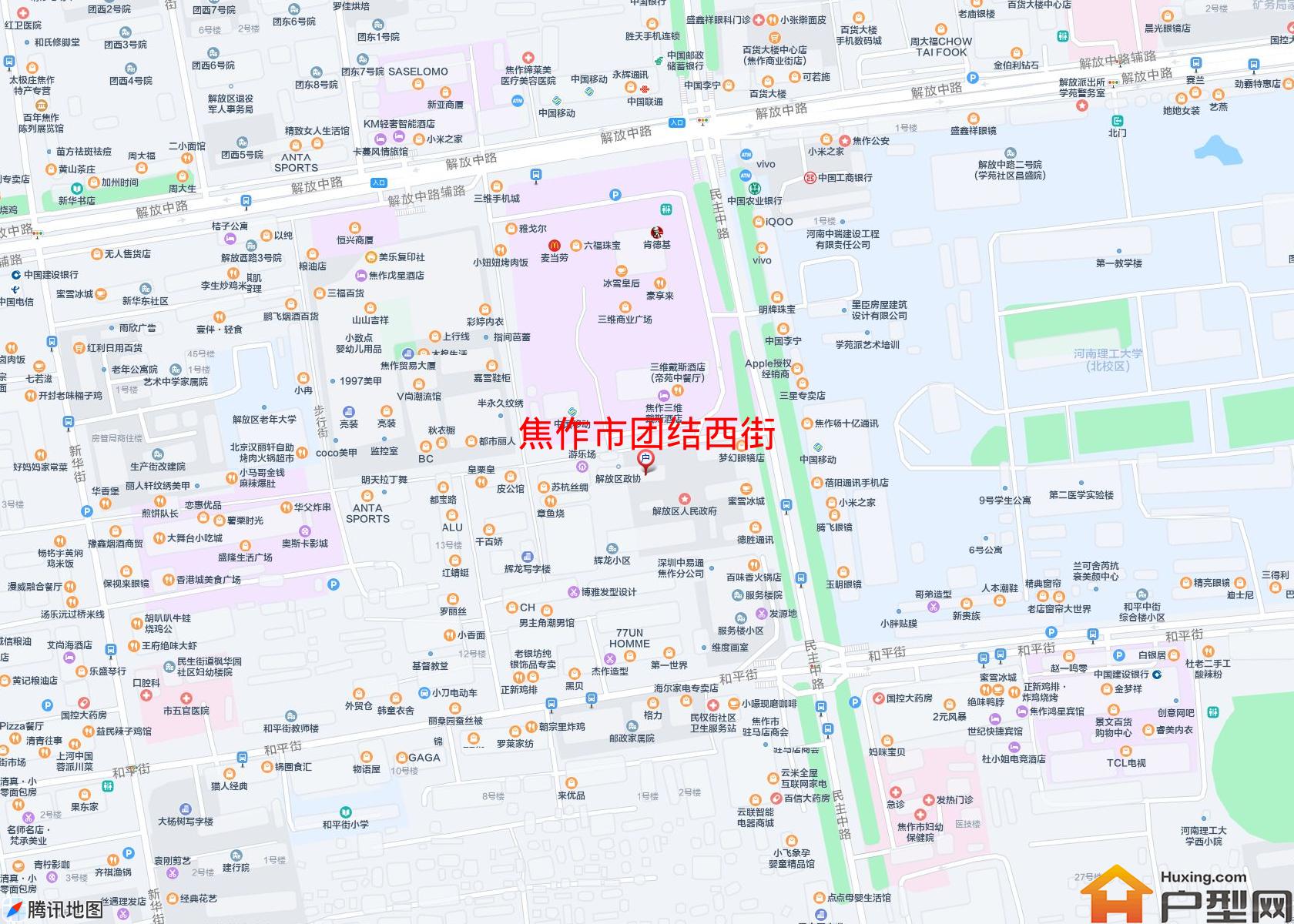 团结西街小区 - 户型网
