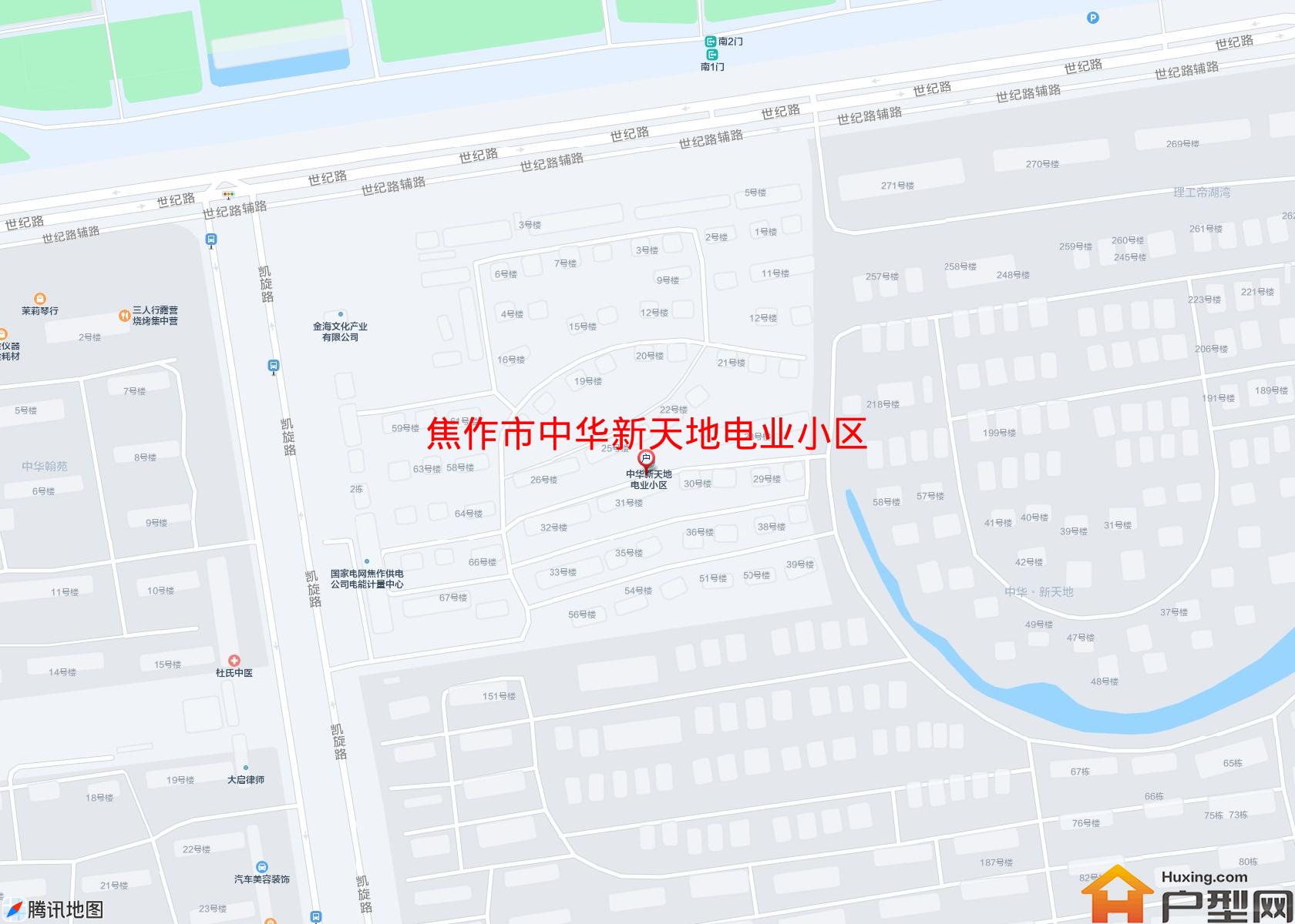 中华新天地电业小区小区 - 户型网