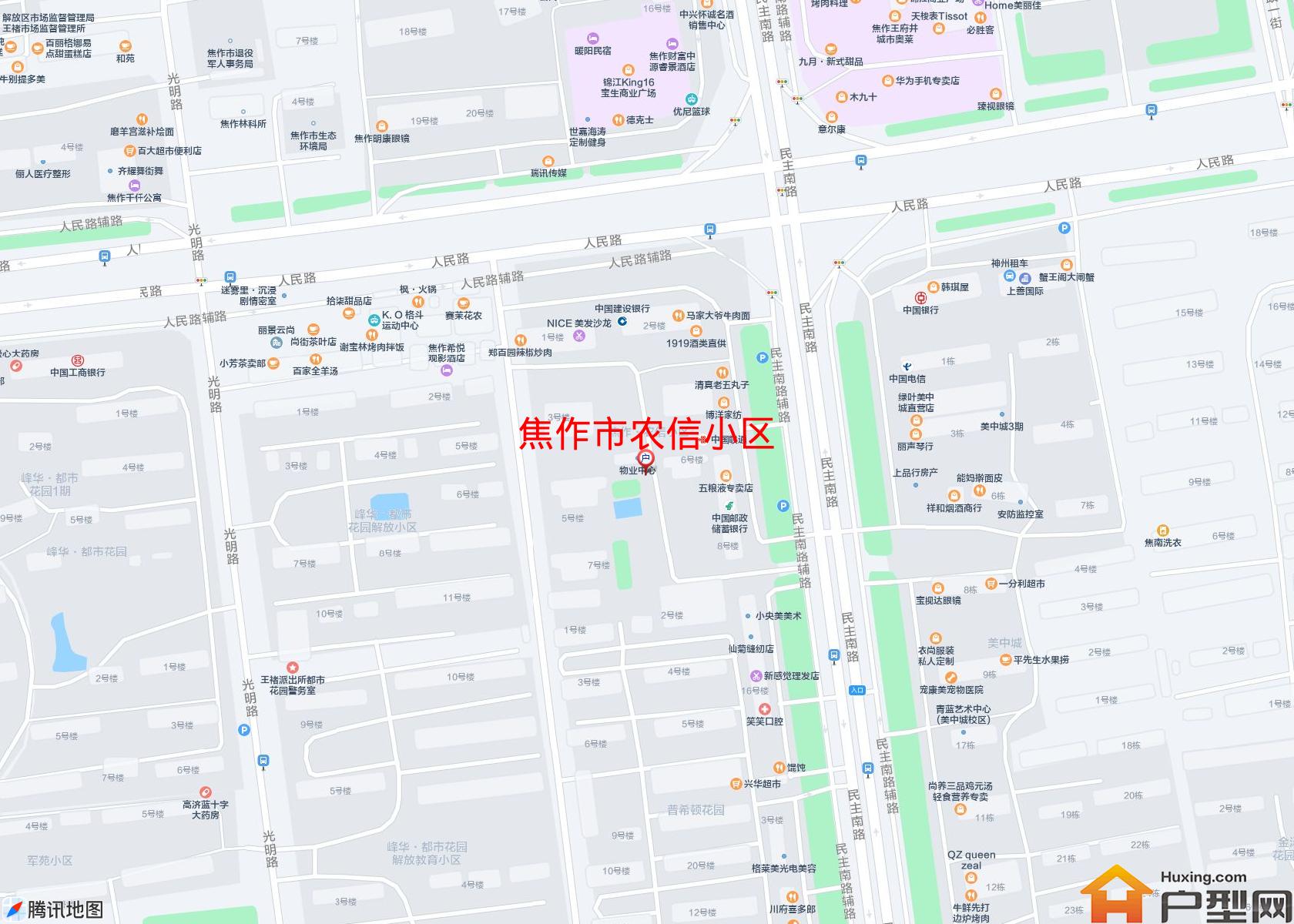 农信小区小区 - 户型网
