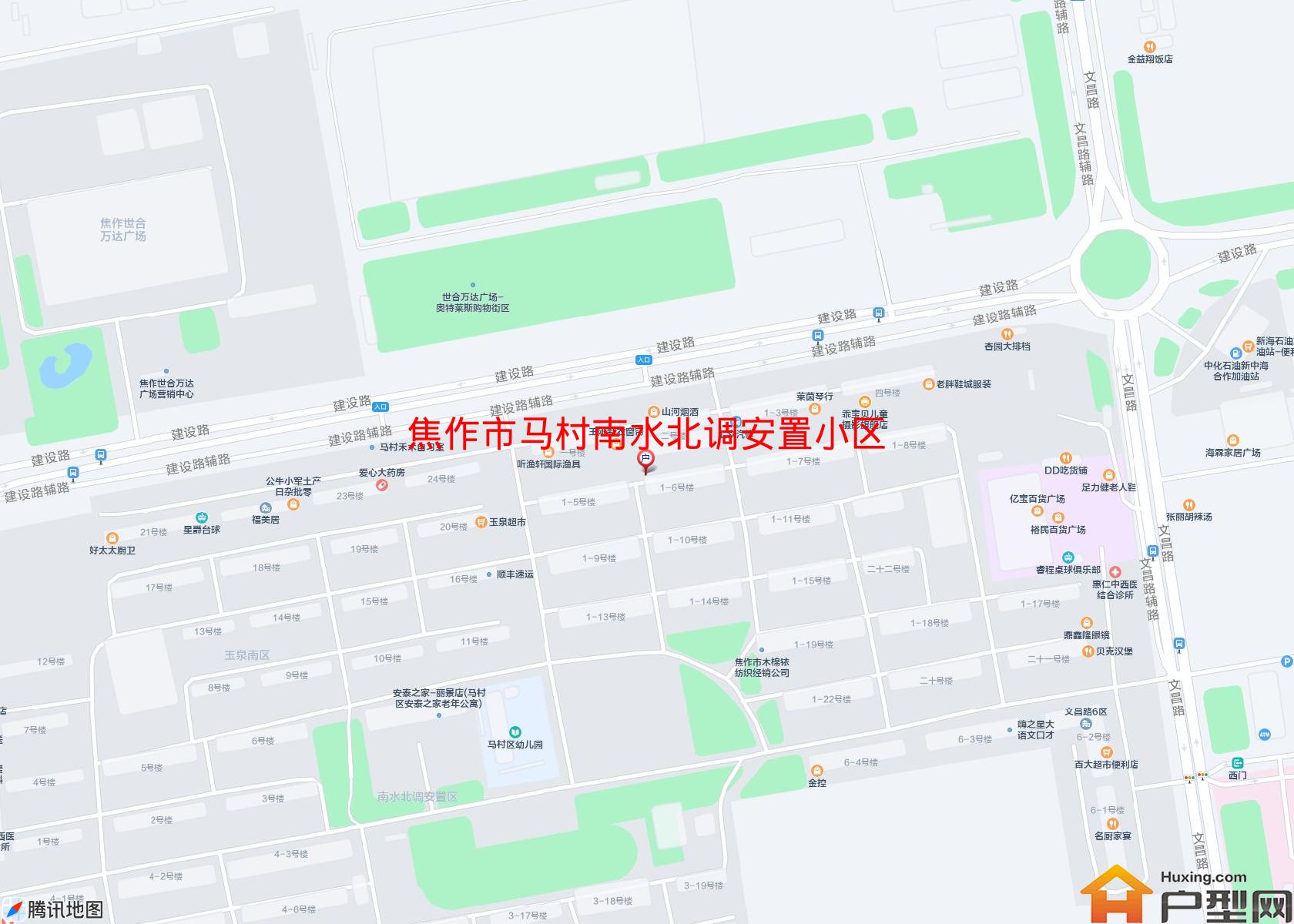 马村南水北调安置小区小区 - 户型网