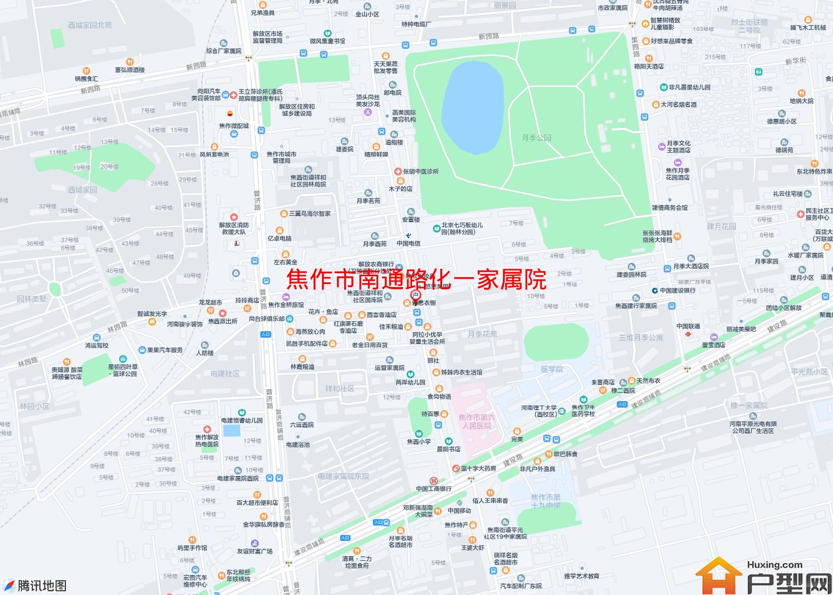 南通路化一家属院小区 - 户型网