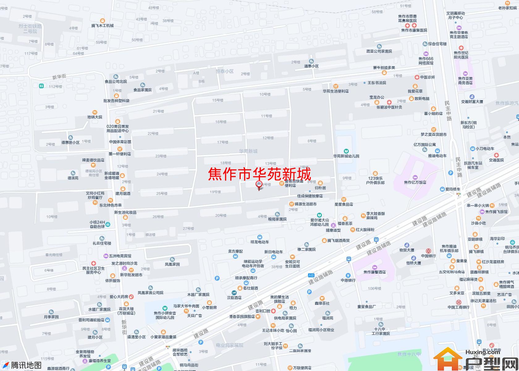 华苑新城小区 - 户型网