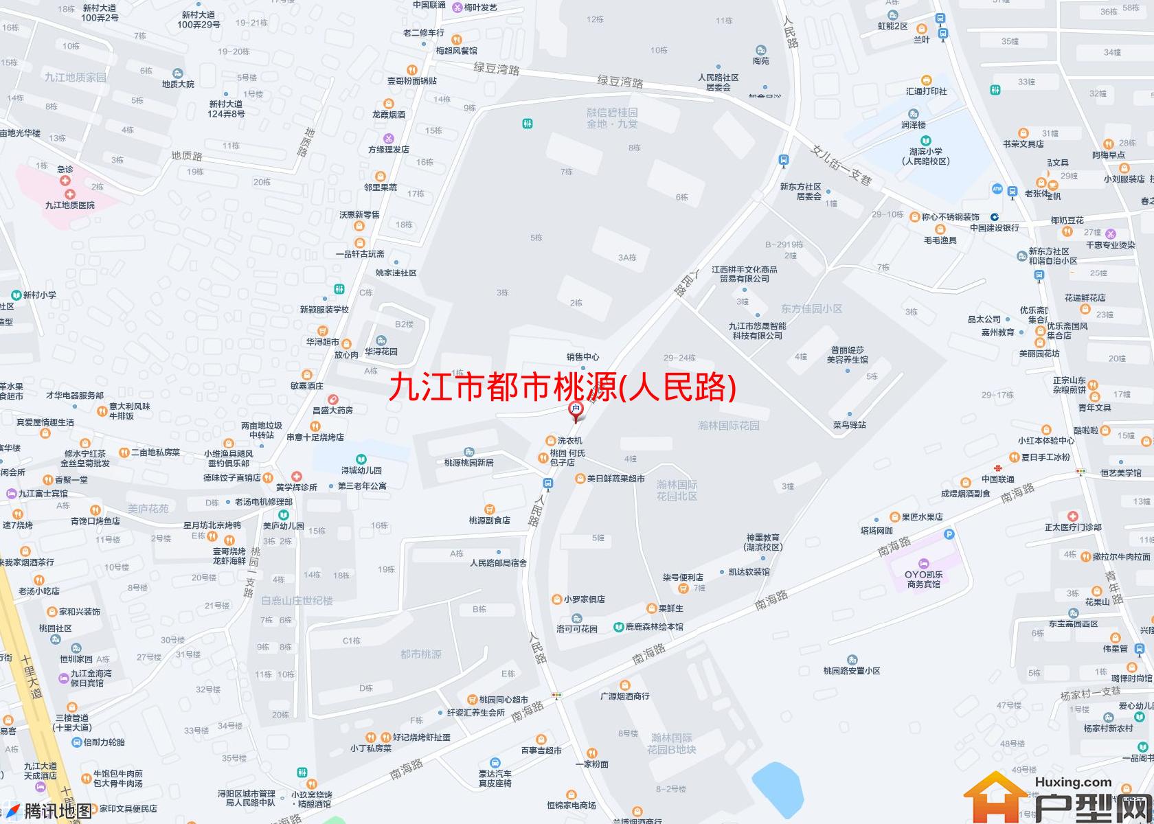 都市桃源(人民路)小区 - 户型网