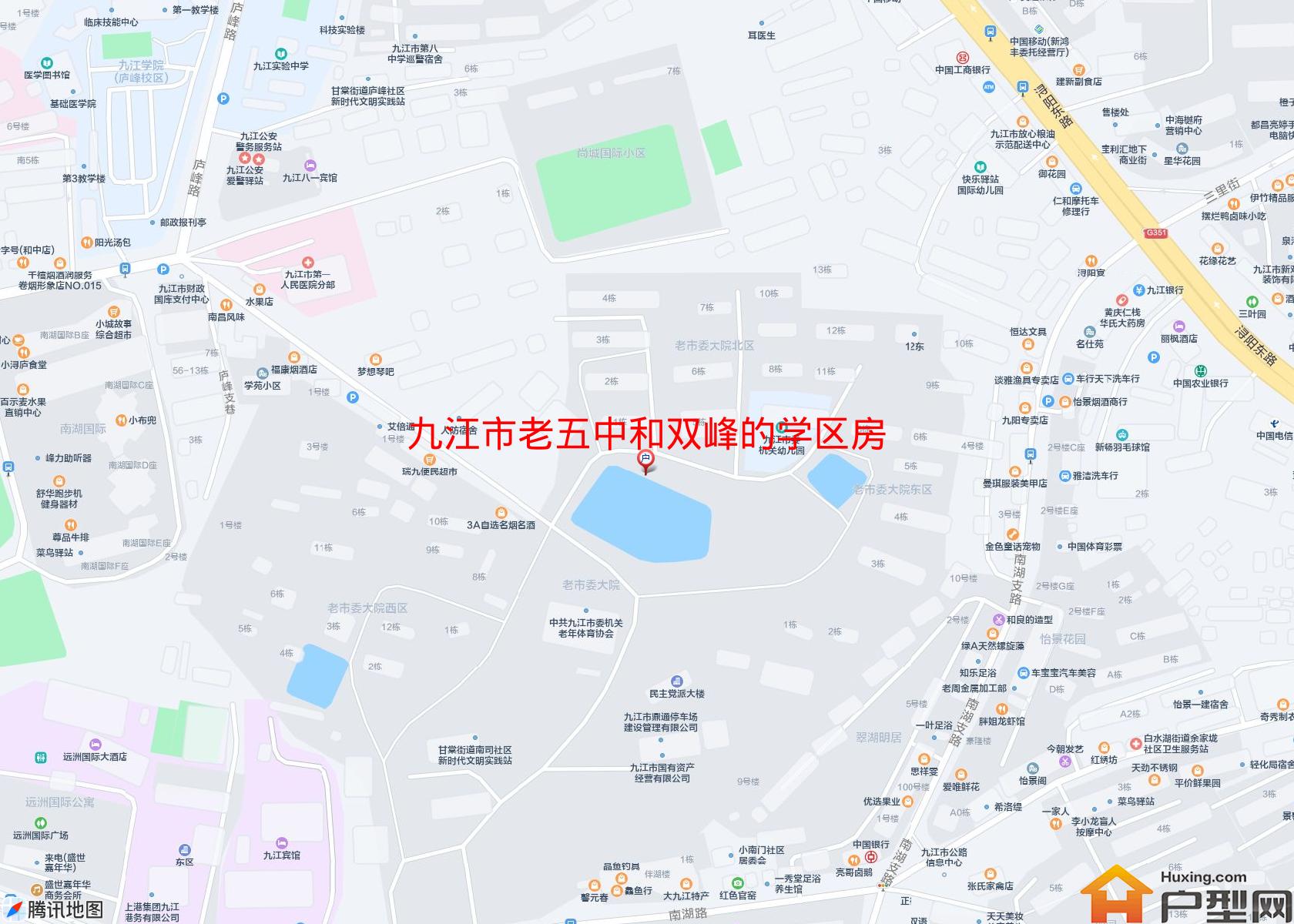 老五中和双峰的学区房小区 - 户型网