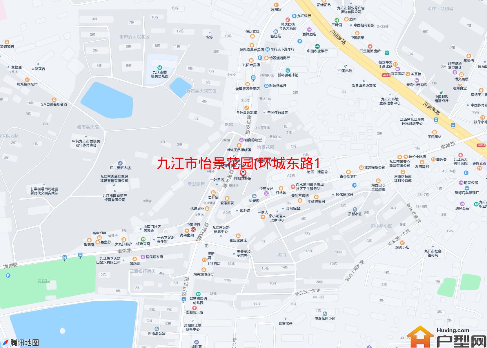 怡景花园(环城东路128号)小区 - 户型网