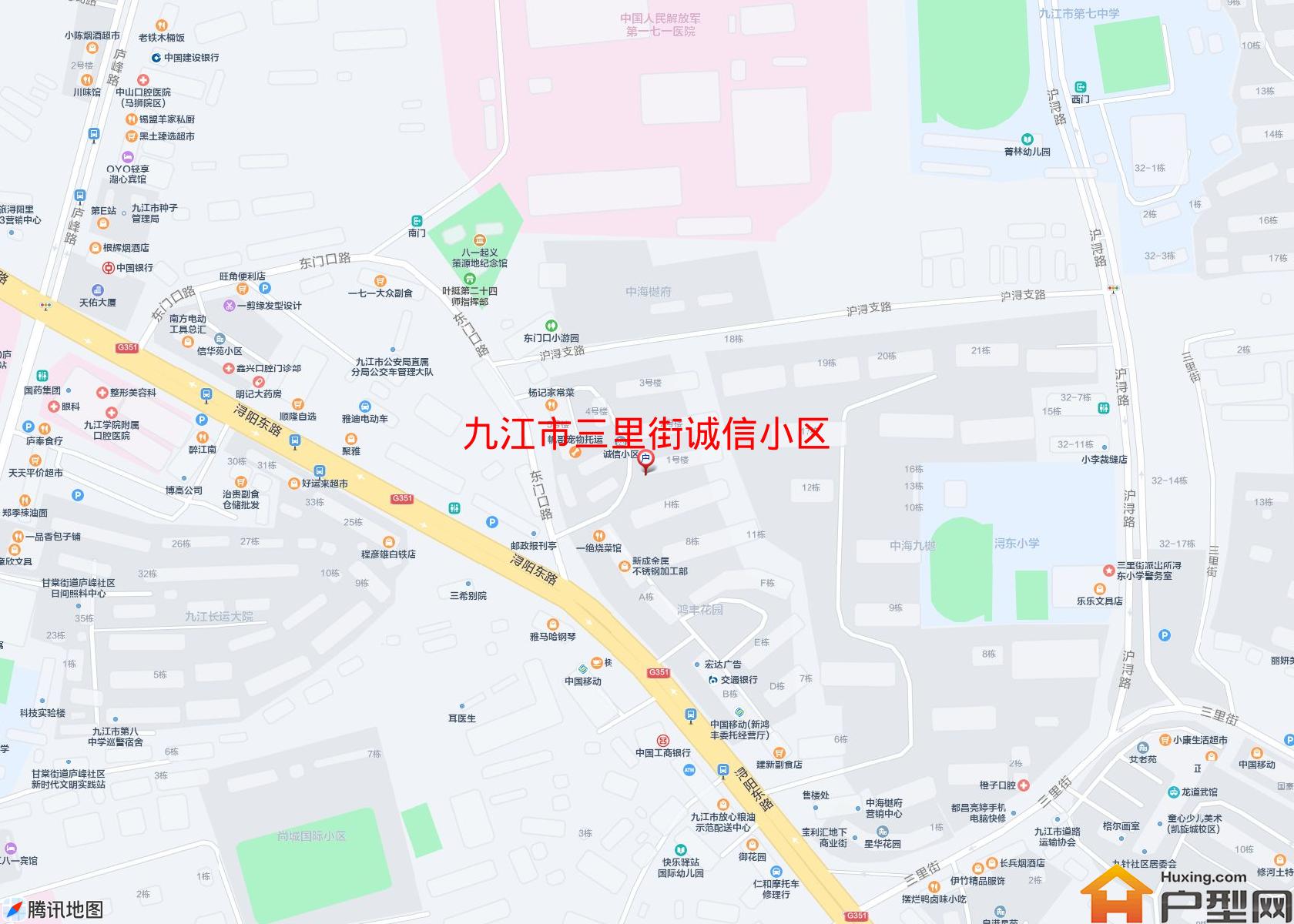 三里街诚信小区小区 - 户型网